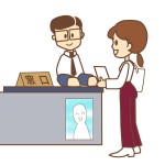 申請