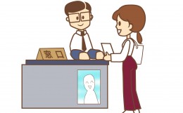 申請