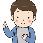 アフター　点検