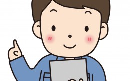 アフター　点検