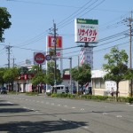 八代市松江の周辺環境