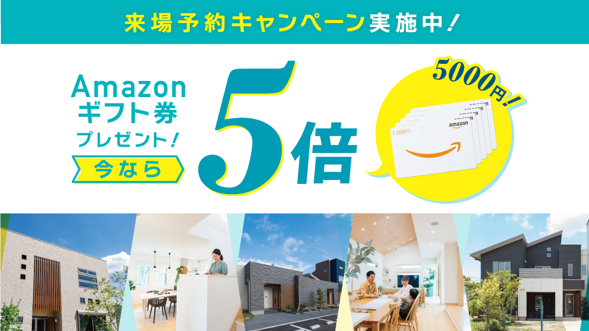 来場予約フォーム